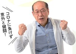 株主優待名人・桐谷広人さん