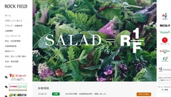 ロック・フィールドは、高級惣菜を製造・販売し、主にデパート地下階で「RF1」「神戸コロッケ」などの店舗を展開する企業。