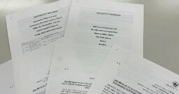 住友ファーマに空売りファンドが攻撃、京大・山中伸弥氏も猛反論した「10日間戦争」の結末