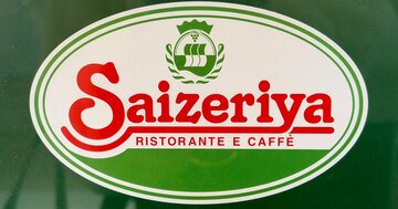 「無限に食べれちゃう」「世界一おいしい」サイゼリヤの“280円メニュー”毎日食べたいくらいハマった…！「大好きすぎて丼いっぱい欲しい」《実食レビュー》