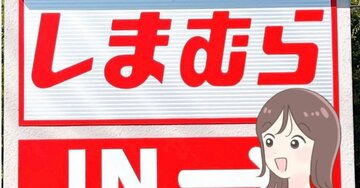 プチプラとは思えないかわいさ！しまむらの「華やかアウター」サッと羽織るだけでオシャレだし、体型カバーもできちゃうの！