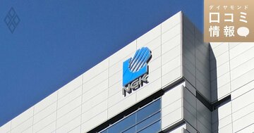 NGK(旧・日本ガイシ)の40代後半、マネージャー級の年収は?【5000件の口コミ情報データ】