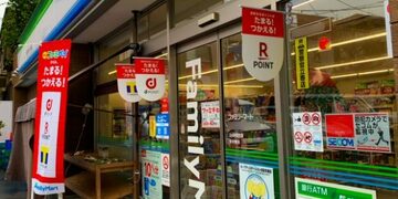 「ファミペイ」にポイントカードを登録する方法！「楽天ポイントカード」や「dポイントカード」を連携して、ファミマでお得にポイントを貯めよう！
