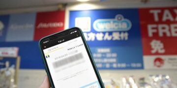 Tポイントをお得に貯める＆使うには「ウエルシア」がおすすめ！ 毎週月曜日は「Tカード」提示で2％還元、毎月20日は通常の1.5倍の価値でポイントを使える！