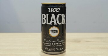 「甘くない缶コーヒーは売れない」苦戦する「UCC BLACK無糖」を救った〈コンビニオーナーの鶴の一声〉