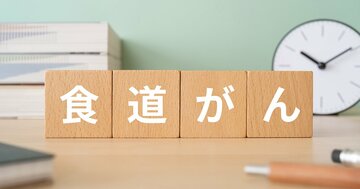 食道がんに「腫瘍溶解ウイルス療法」が承認、放射線療法との併用で