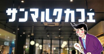 このコラボは嬉しい…！サンマルク×キットカットの「幸福感やばすぎパフェ」上から下までチョコまみれでスゴいんです！