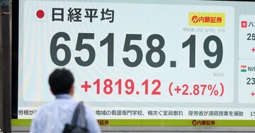 長期金利高騰下も日経平均6万5000円超え、日本で「債券自警団」の活動が株価に及ばない理由