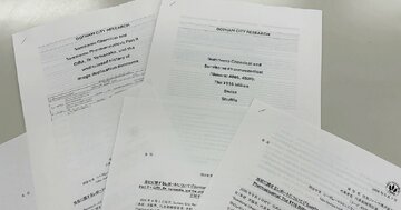 住友ファーマに空売りファンドが攻撃、京大・山中伸弥氏も猛反論した「10日間戦争」の結末