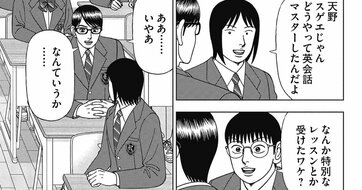 「日本人が英語を話せないのは、国力があるから」って本当？日本の英語力の“立ち位置”