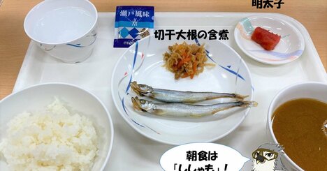 「自衛隊メシ」の悲惨すぎる実情…台湾軍はホテル並み、米軍は食べ放題なのになぜ？【画像あり】