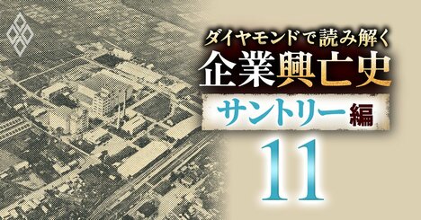 ビール後発組・サントリーと宝酒造が深刻な販売不振も、“撤退説”を覆す「2つの前向きな根拠」とは
