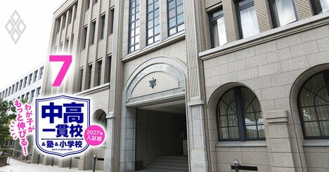 【独自】中学受験で関西最難関校グループから陥落寸前の名門・洛星が「高槻＆大阪星光潰し」の入試大改革へ！27年入試は序列一新で大混戦に