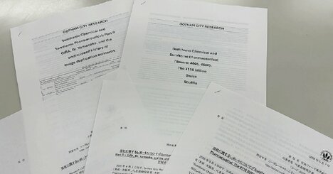 住友ファーマに空売りファンドが攻撃、京大・山中伸弥氏も猛反論した「10日間戦争」の結末