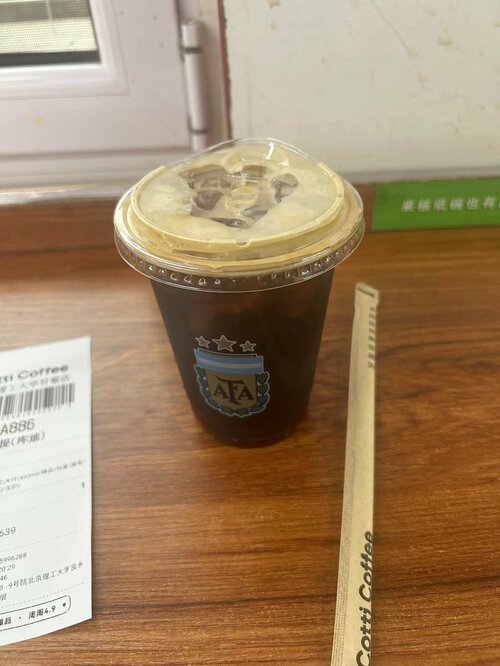 庫迪珈琲2