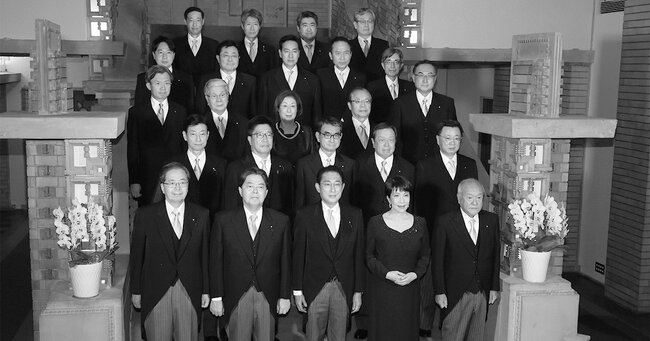 記念撮影に臨む岸田文雄首相（前列中央）と、第2次岸田改造内閣の閣僚ら。内閣発足直後から、「旧統一教会問題」でつまずいている