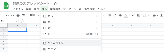 【9割の人が知らない Google の使い方】予定管理が「上手な人」だけが気づいたスプレッドシートの活用法