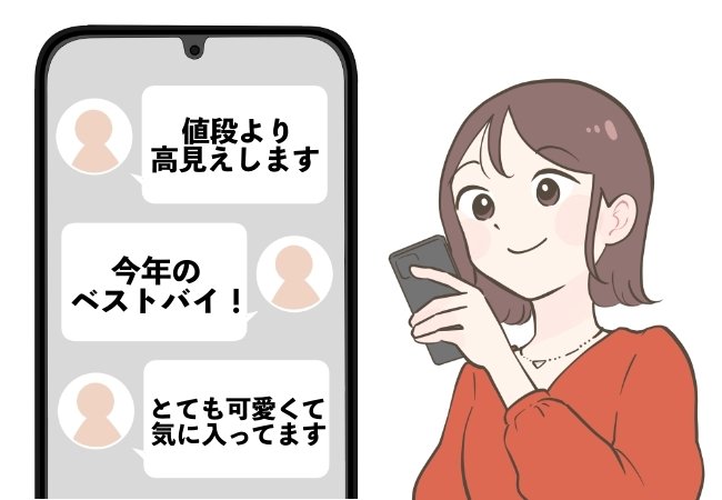600mlペットボトルがすっぽり入る！3COINSの“高見えバッグ”ころんとしたフォルムがかわいい！「今年のベストバイです！」「ちょうど良いサイズ感」「可愛くて気に入っています」《購入レビュー》
