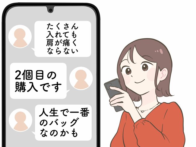 「たくさん入れても肩が痛くならない」ハニーズの“疲れにくいバッグ”が天才すぎる!「2個目の購入です」「人生で一番のバッグなのかも」【購入レビュー】