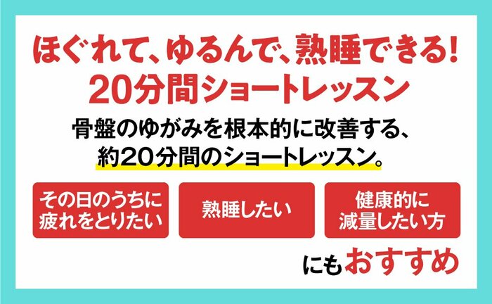 整体プロが放っておけない 猫背で歩幅が狭い人 にオススメ いっきに血流改善する方法 すごい自力整体 ダイヤモンド オンライン