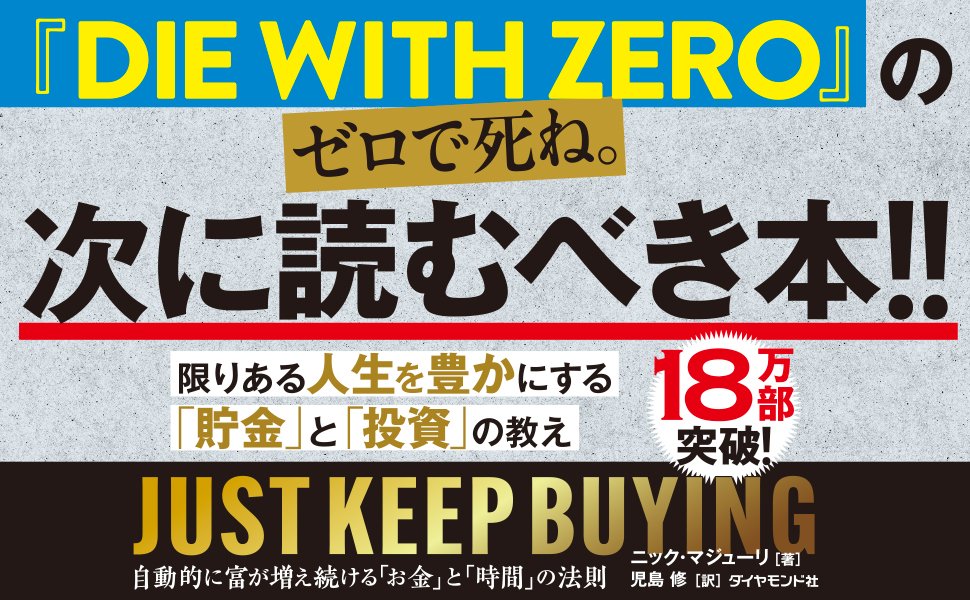 NFL史上唯一の億万長者が資産の大半を“引退後”に稼げた理由