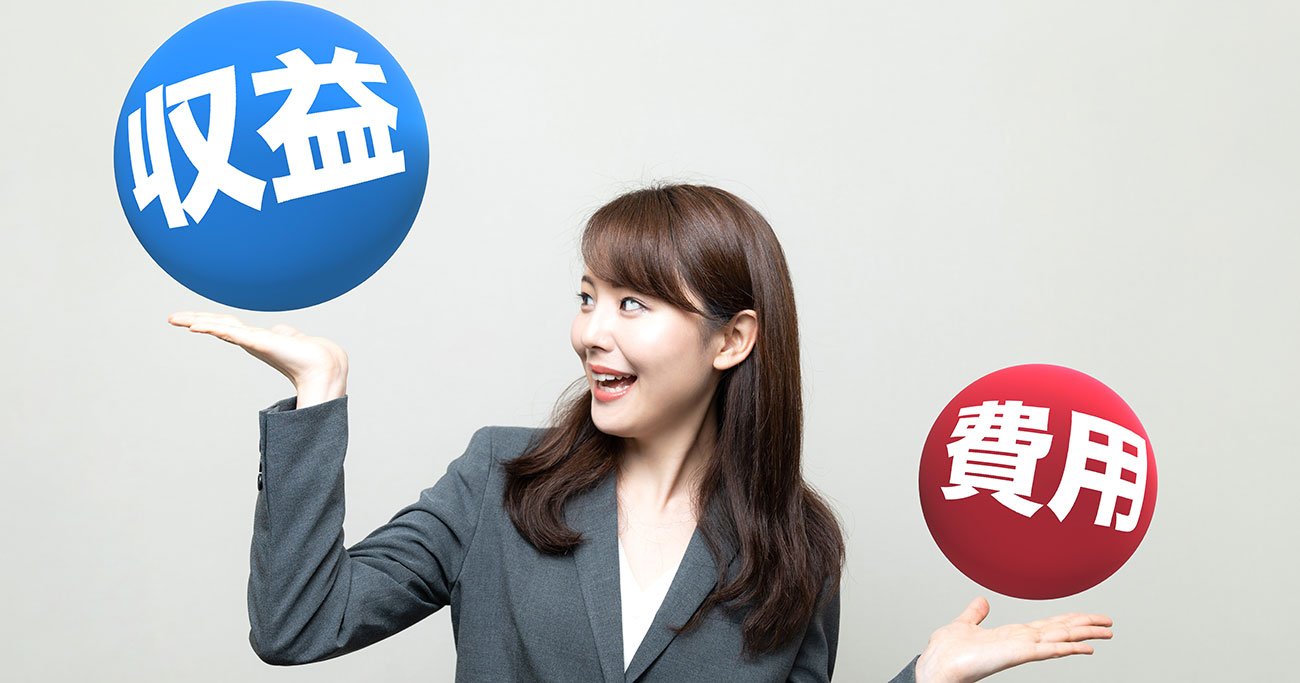 損益計算書の利益が、お金ではないって、どういうことですか?
