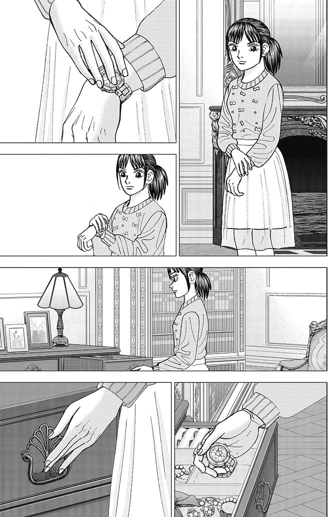 漫画インベスターZ 21巻P133