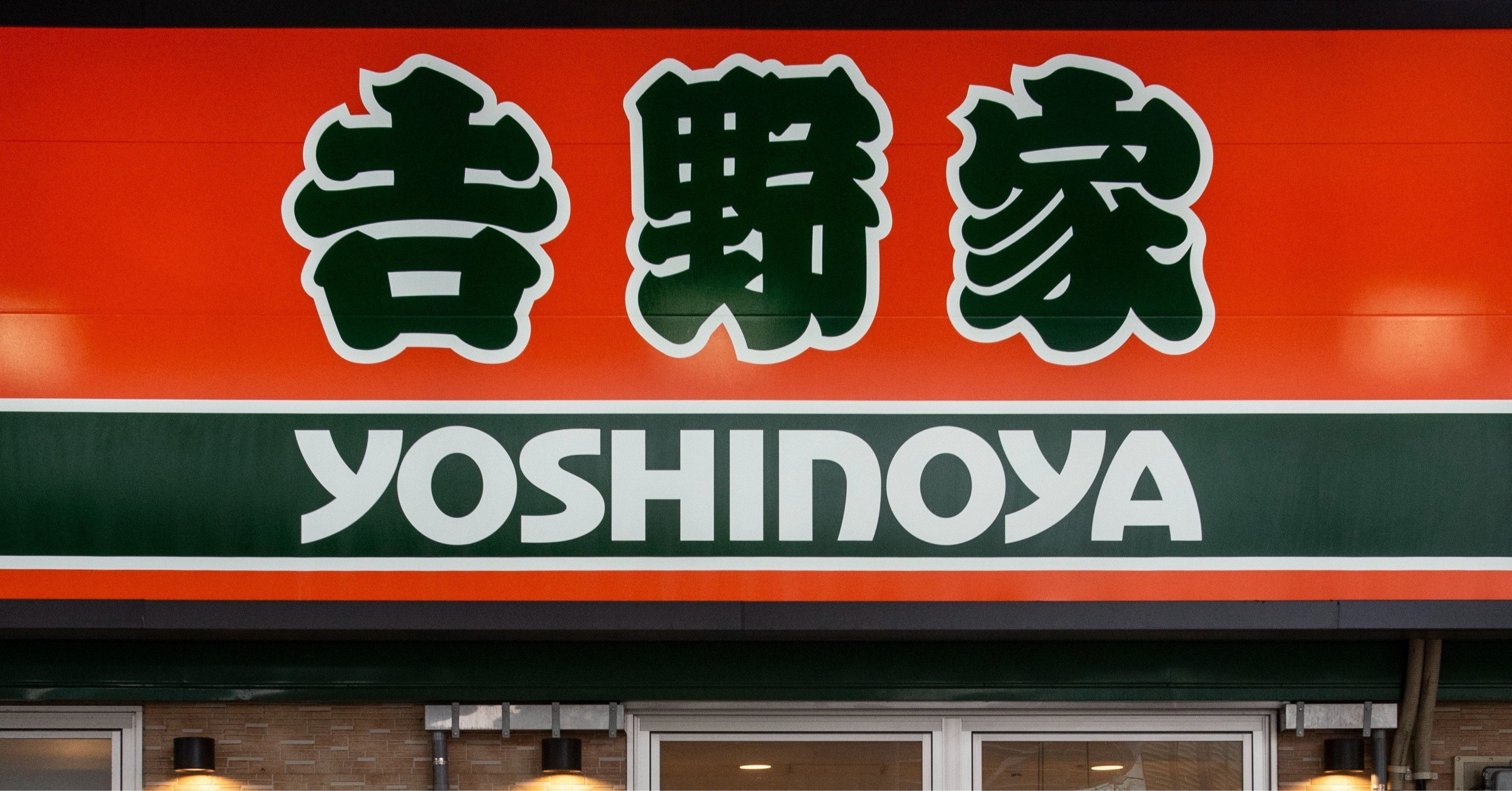 吉野家がぶちあげた「ラーメンで世界一」は茨の道だが勝機あり…一風堂でも日高屋でもない、戦略をマネすべき「有名飲食チェーン」とは？