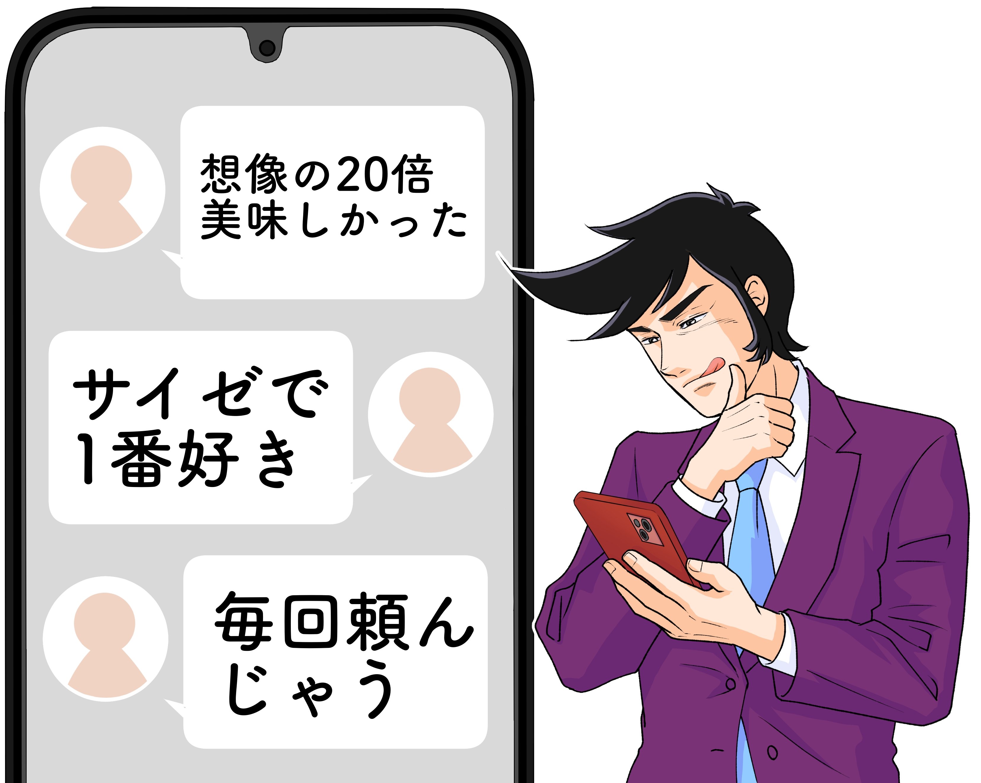 「毎回頼んじゃう」の声も。サイゼリヤの“500円メニュー”が大人気「好きすぎて定期的に食べに行ってる」「食べれば食べるほどクセになる」《実食レビュー》