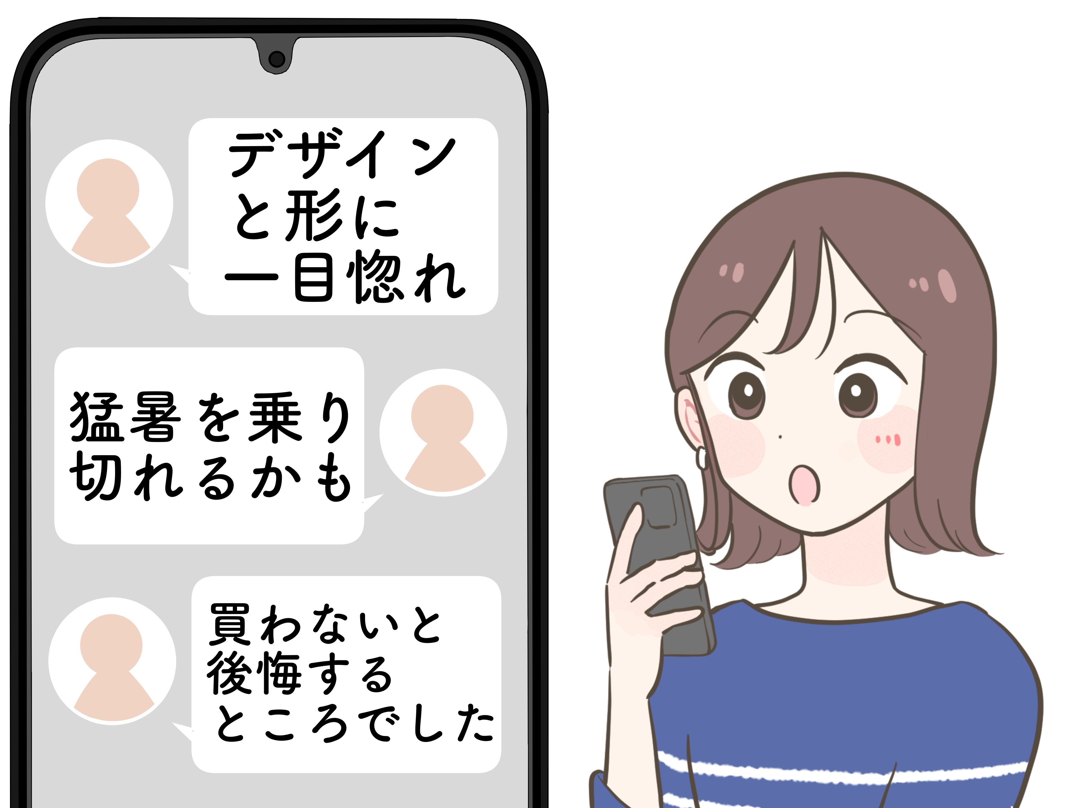 「猛暑を乗り切れるかも」スターバックスの“氷が溶けにくい大容量カップ”3時間経っても冷え冷えです!「デザインと形に一目惚れ」「買わないと後悔するところでした」