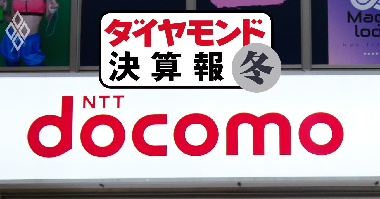 NTT・ソフトバンク、「携帯格安プランで大減収」のシナリオを覆せたワケ