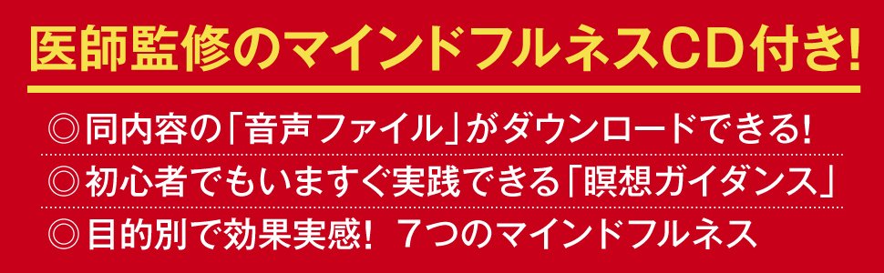 たった5日の瞑想でも 人間の脳が変わったという研究がある 脳疲労が消える最高の休息法 ダイヤモンド オンライン