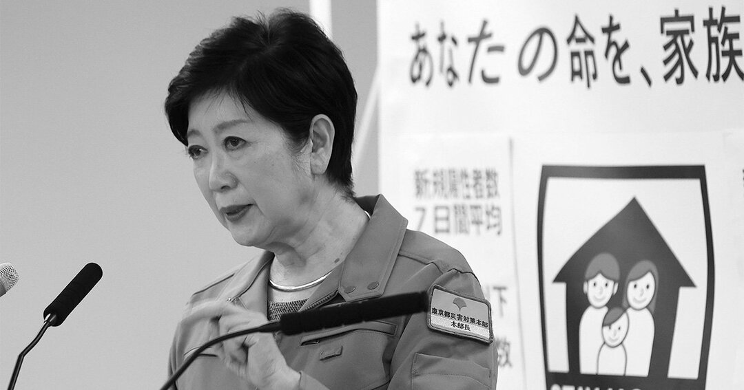 緊急事態宣言の再延長を受けて、記者会見する東京都知事の小池百合子。再延長を巡っては首相の菅義偉に先手を取られたとされる。小池は国政復帰を狙っているとの見方が有力だ