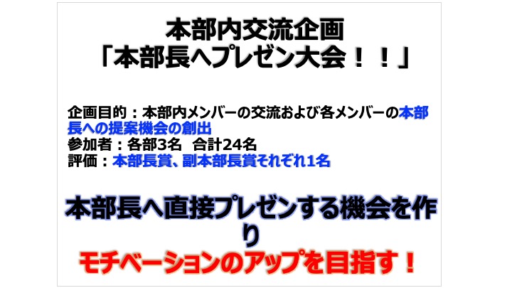 一流のプレゼン資料は、箇条書きを「表組み」でスッキリ見せる