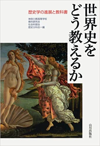 本好きもうなる 歴史の学び直し に最強のスゴ本ベスト4 独学大全 ダイヤモンド オンライン