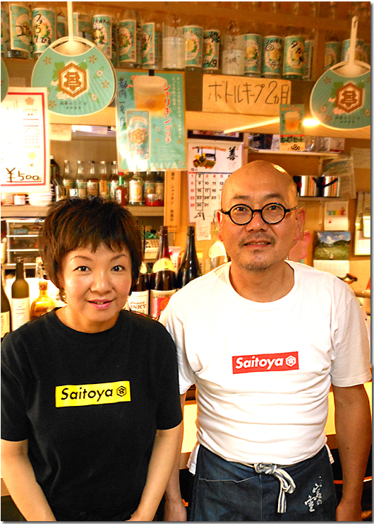 キンミヤ焼酎にこだわる<br />学芸大学駅そばの酒飯処は、<br />夫婦の絶妙なコンビネーションで、<br />実に多彩な料理を提供