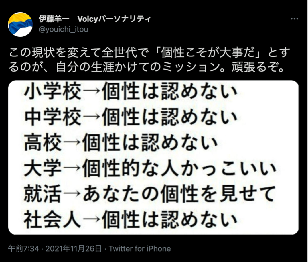 「自分らしさ」が分からない人がやるべき、「強みと弱み」の活かし方とは