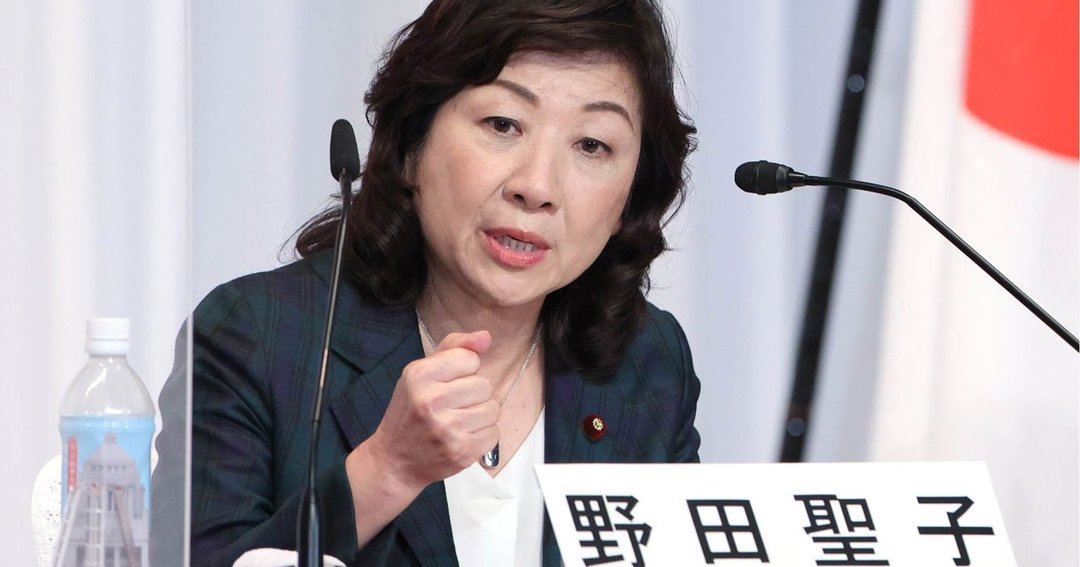 自民党総裁選に出馬した野田聖子幹事長代行 Photo:JIJI