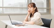 【2026年の人生戦略】「給料にも会社にも不満がないのに「なんとなくつらい」人がやるべきこと・ベスト1