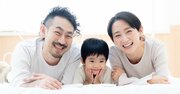 親子の自己肯定感が上がる！ 寝る前に言うといいこと