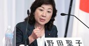 野田聖子「総裁は私以外の誰かだろうと思う」早々の白旗でも彼女に期待する理由