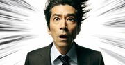 40代でまったく成長しなくなる人の「最悪の習慣」とは？