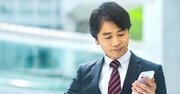 40歳代の転職で「活躍できる人」と「期待ハズレで終わる人」の明らかな違い