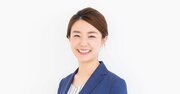 【心が疲れたら】メンタルが「シャキッ」と変わるすごい一言・ナンバー1