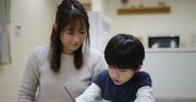 【取扱注意】子どもが絶対賢くなるほめ方、ダメになる叱り方