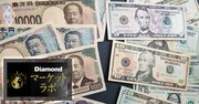 超長期金利上昇が示す「危機」の兆候、“債券自警団”が発した警戒信号