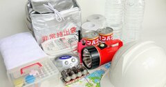 防災グッズは専用品を買うな！プロおすすめの100均商品＆代用品