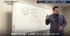 DXを邪魔する「4つの足かせ」、なぜ企業変革が進まないのか