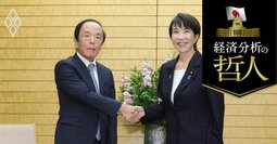 日銀の26年は「利上げ1年休止」!?日本経済は25年に値上げ・賃上げ・利上げ“3つの上げ”定着も残る課題