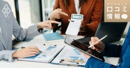 PwC Japan合同会社の40代前半・M級の年収は？【1万件の口コミ情報データ】
